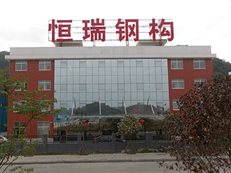 公司簡(jiǎn)介